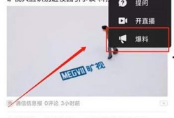视频爆料怎么赚钱的呀,轻松实现财富增长