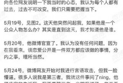 吃瓜女友后续免费阅读全文,甜蜜复仇记