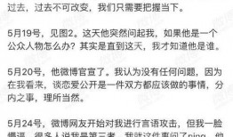 吃瓜女友后续免费阅读全文,甜蜜复仇记