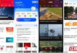 小程序爆料新闻是真的吗,小程序爆料新闻真实性揭秘