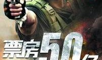战狼2能在线观看吗,揭秘热门军事动作片的观看途径