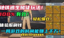 地铁逃生小鹿爆料视频,惊险瞬间与逃生智慧揭秘