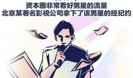 娱乐爆料素材,明星幕后故事大曝光！