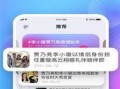 娱乐吃瓜每日爆料,每日吃瓜爆料，明星幕后故事大公开