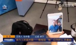记者最新爆料新闻事件视频,记者最新爆料新闻事件内幕视频曝光