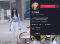 水冰月网红吃瓜视频网址,带你领略网络红人的真实生活
