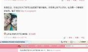 泗阳最新爆料新闻视频播放