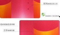 娱乐爆料背景图片大全,海量背景图片背后的娱乐爆料故事