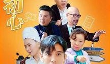 不忘初心电影在线观看,追寻红色足迹的感人之旅