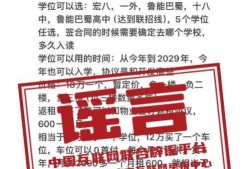 天书2024年最新爆料,未来科技与人类命运新篇章