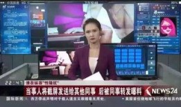 名人八卦网爆料合集视频,合集视频爆料大揭秘