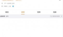 李嘉微博爆料最新消息,揭秘娱乐圈最新动态！”