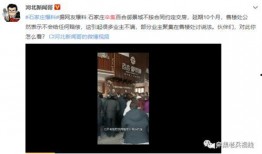网友爆料孙冰冰视频,网友热议背后的真相