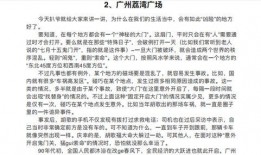 首席吃瓜小说免费阅读全文,宫廷风云，瓜田李下