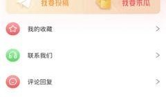 免费最新吃瓜爆料软件